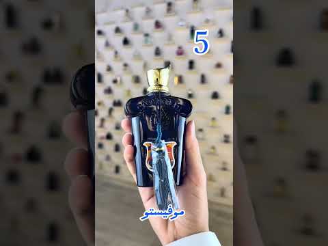 آمنة للشراء السعودية اكسبلور رابطة عشاق العطور عطور ترند كتب ترند تيك توك عطر 
