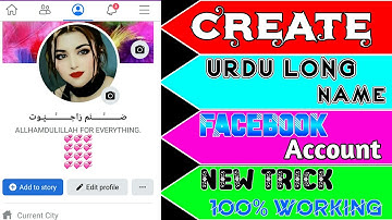 how to make urdu long name on facebook 2022 |facebook long name id 2022 @shanzarajput786