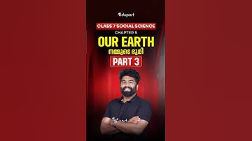 Class 7 Social science Chapter 5. Our Earth നമ്മുടെ ഭൂമി | Part 3