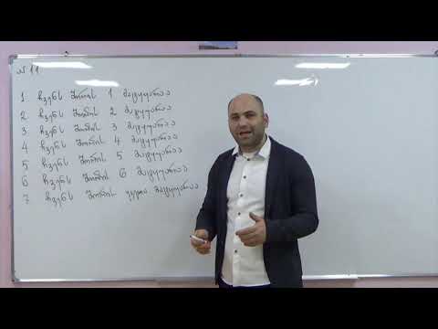 კომაროვის შაბათის სკოლა. მე-5 კლასი. 25.03.20. ამოცანების ამოხსნა (10-12)