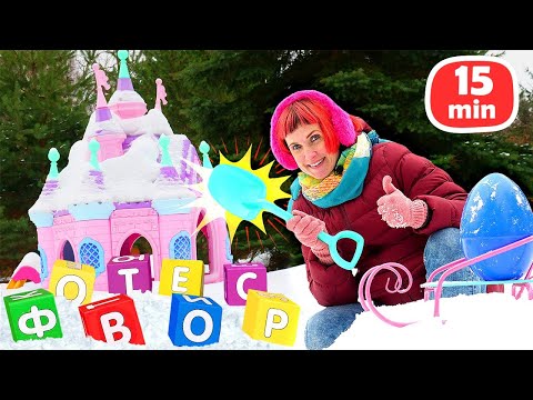 Капуки Кануки и Машинки Мокас - УЧИМСЯ ЧИТАТЬ! Ищем буквы и составляем слово. Видео для детей