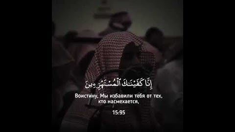 أواخر سورة الحجر بصوت الشيخ محمد اللحيدان 💜🌿