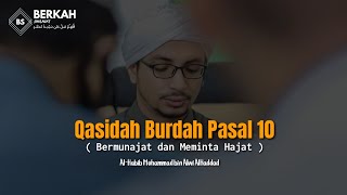 Qasidah Burdah Pasal 10 [ Munajat dan Doa ] Habib Muhammad bin Alwi AlHaddad