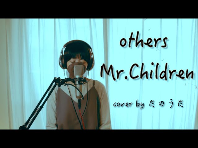 othersMr.Children