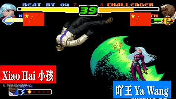 KOF 2000 Xiao Hai (小孩) VS (吖王) Ya Wang FT10 15-2-2020