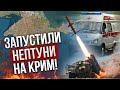 ⚡ВИБУХАЄ у Криму, їдуть швидкі! У Скадовську убили ТОП-ОФІЦЕРІВ РФ. Зеленський підписав новий закон