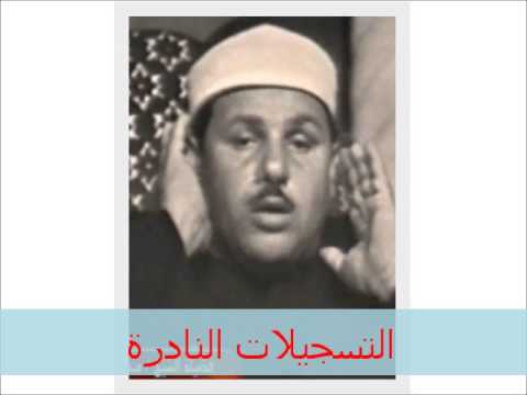 من سورة الإسراء 151214 محمود على البنا