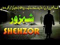 SHEHZOR-EP01-A young man