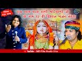 Live   jasol ri dhaniyani             live jasol  bhajan 2024