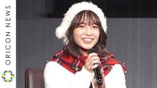 “グラビア界最強の18歳”寺本莉緒、ホリエモンの恋人役に「絡みがすごく楽しみ」　ミュージカル『クリスマスキャロル』記者会見