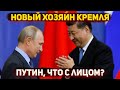 Китай признал часть России своей территорий – Кремль, что с лицом?