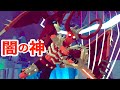 地獄の扉にいたふにゃふにゃした闇の神のバトルシミュレーター【 Totally Accurate Battle Simulator 】