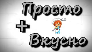 Варим СВЕКЛУ за 10 минут в микроволновке /// БЫСТРО ПРОСТО УДОБНО Варим СВЕКЛУ за 10 минут в микроволновке /// БЫСТРО ПРОСТО УДОБНО