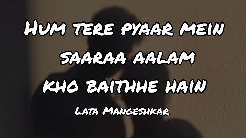 Thumbnail of Lata Mangeshkar - Hum tere pyaar mein saraa aalam kho baithe hain (Lyrics)