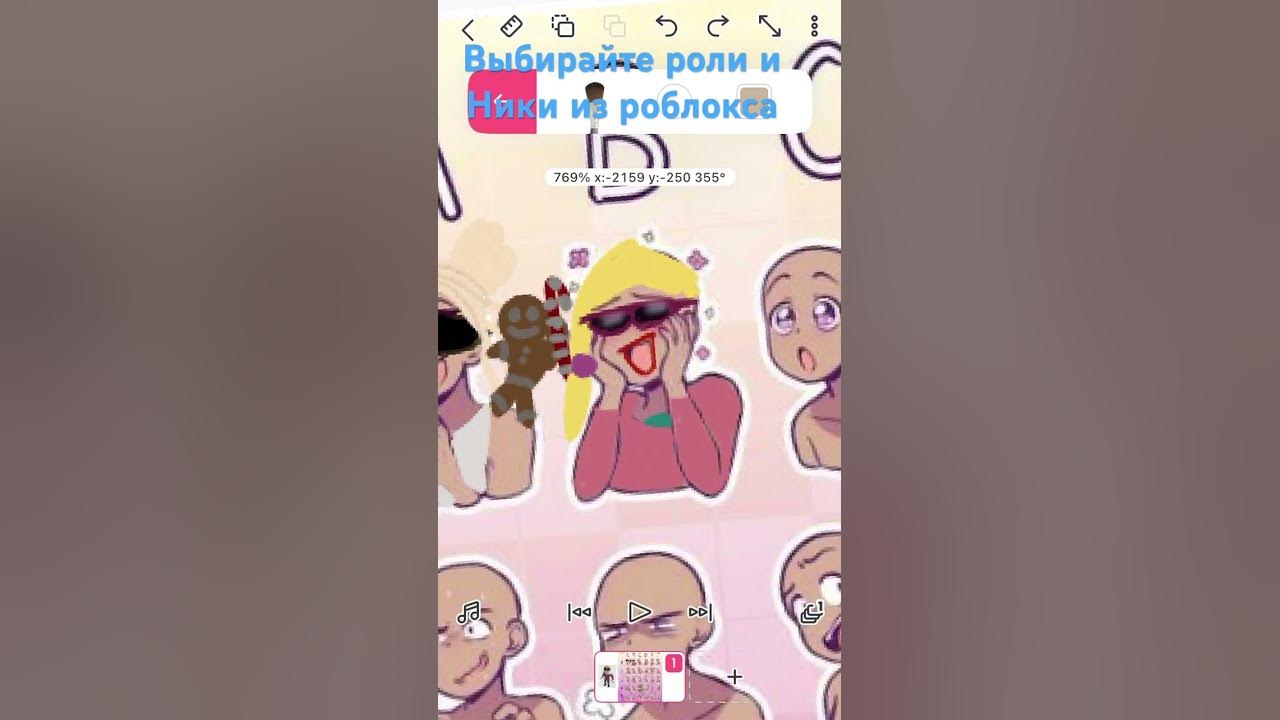 Выбирайте роли и Ники из роблокса - YouTube