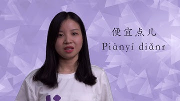 Learn Chinese Phrase "便宜点儿" | Learn Chinese in 20 seconds
