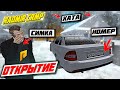 НЕ РЕАЛЬНОЕ НАЧАЛО СЛОВИЛ ТОПОВЫЙ ДОМ СИМКУ И НОМЕР ОТКРЫТИЕ 10ГО СЕРВЕРА RADMIR RP GTA CRMP