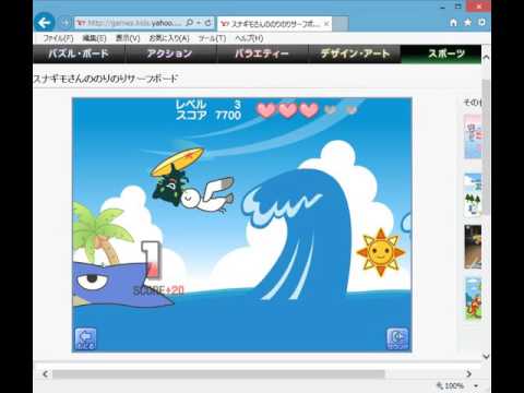 スナギモさんののりのりサーフボード Youtube