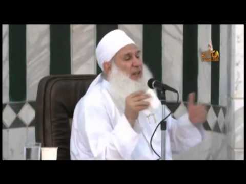 السقوط من عين الله للشيخ محمد حسين يعقوب