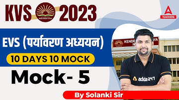 KVS 2023 | KVS PRT EVS Classes | 10 Days 10 Mock | Mock 5 | By Solanki Sir