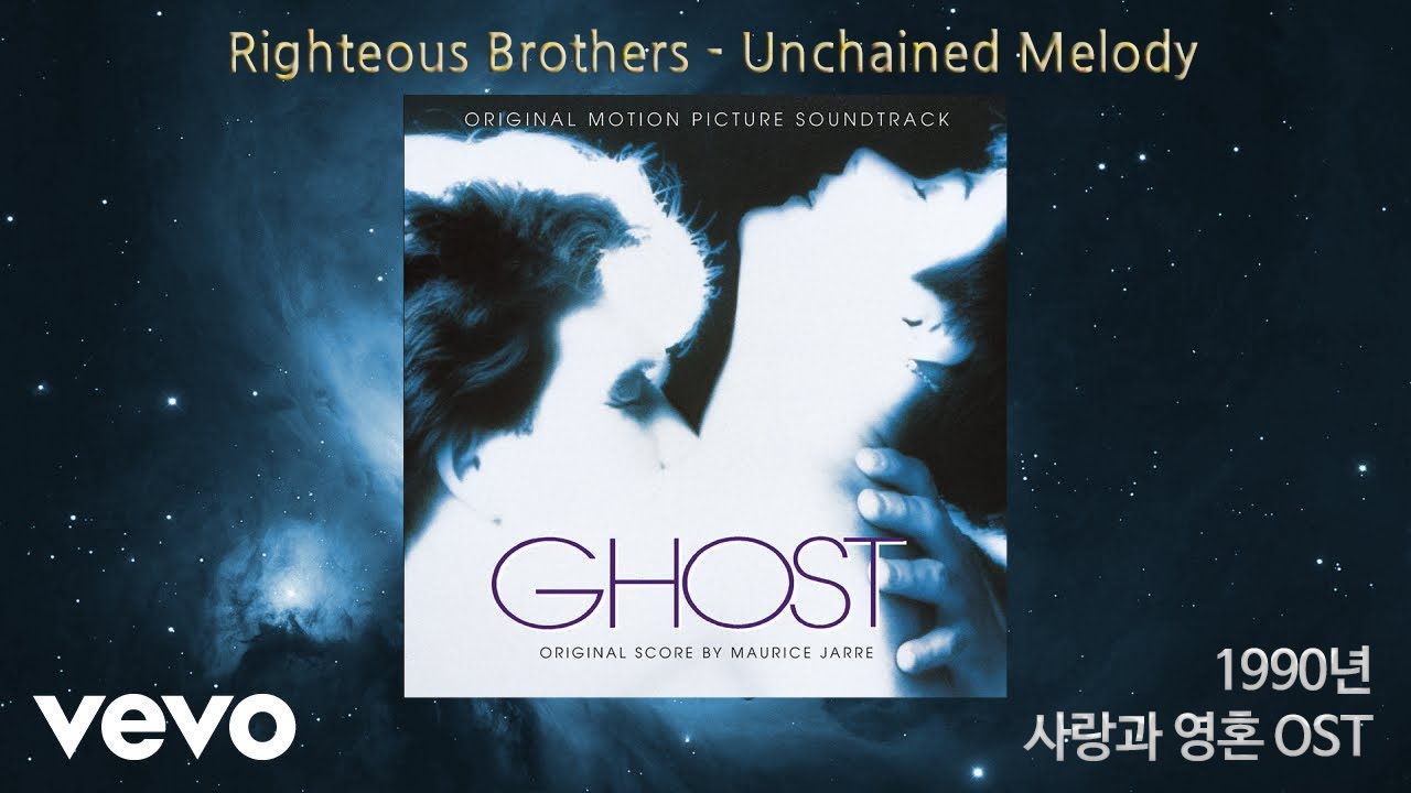 Righteous Brothers - Unchained Melody (사랑과 영혼 Ghost, OST 1990 ) (Remastering Music) Righteous Brothers - Unchained Melody (사랑과 영혼 Ghost, OST 1990 ) (Remastering Music)