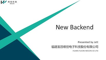 Training video-PI HMI Tutorial-PI9.0:New Backend