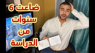 الجامعات الروسية المعترف بها في المغرب أكبر قالب