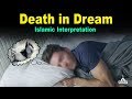 Death in Dream - Islamic Interpretation - YouTube