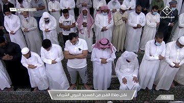 صلاة الفجر 21ربيع الأول 1443هـ من سورة الأنفال| للشيخ خالد المهنا