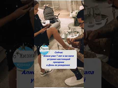 Тимати показал взрослую дочь #shorts