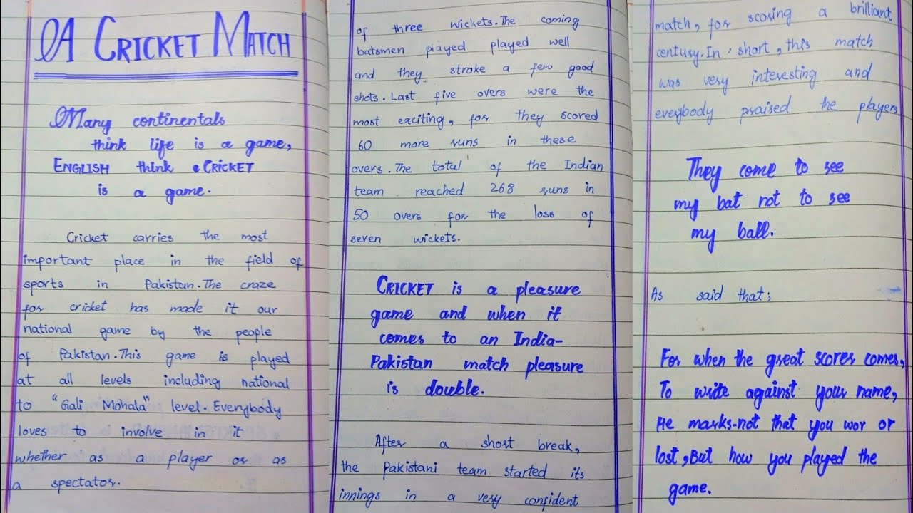 cricket match essay in english quotations