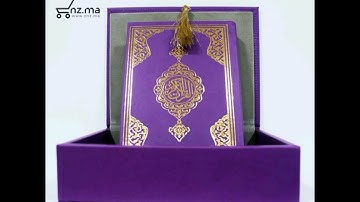 سورة الفيل مكررة بصوت المقرئ سعد الغامدي...