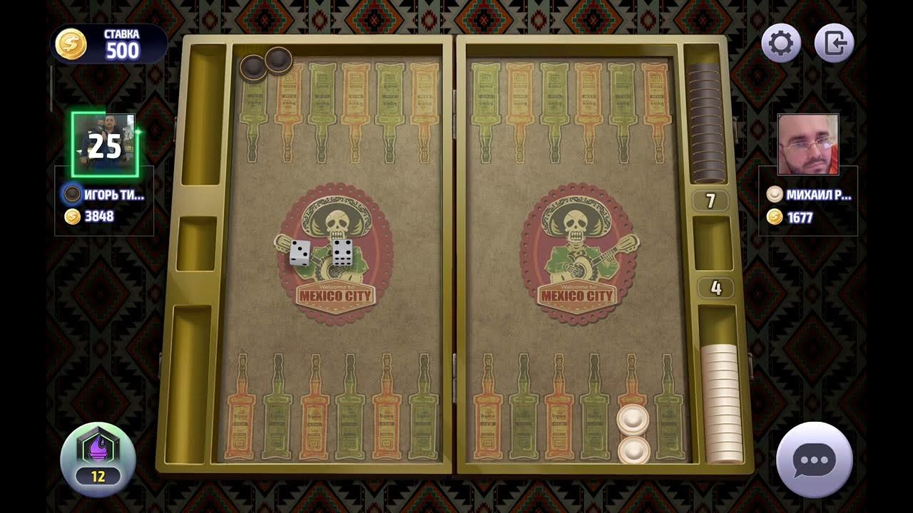 55. нарды длинные нарды длинные. нарды бэкгаммон короткие. игра нарды длинные. нарды бэкгаммон короткие.