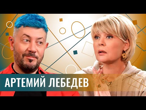 Видео: Артемий Лебедев: мне просто жалко интеллигенцию моей страны. Про честные новости и бездушные соцсети