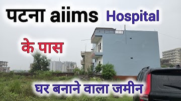 Plot in patna aiims hospital ! Property in patna aiims hospital ! Ready to move plot in patna aiims