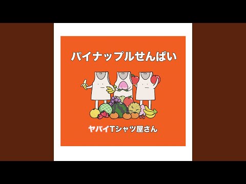 4 - YouTube