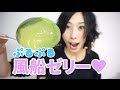 【ぷるぷる】でっかい風船蒟蒻ゼリーを作るで!!