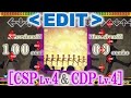 EDIT キラボシ共和国国歌 CSP Lv 4 CDP Lv 4 EDIT キラボシ共和国国歌 CSP Lv 4 CDP Lv 4