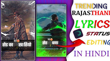 alight motion se text animation video editing / alight motion video editing kaise kare