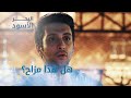 هل هذا مزاح الحلقة 177 مدبلج