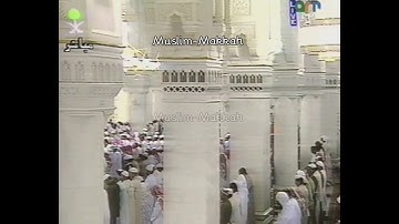 تلاوة من سورتي إبراهيم والحجر رمضان ١٤١٥ لفضيلة الشيخ سعود الشريم