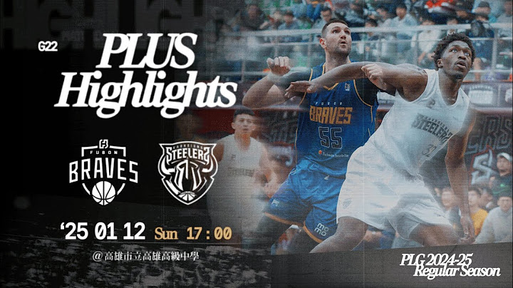 Full Game Highlights｜臺北富邦勇士 VS 高雄鋼鐵人｜250112｜1700｜PLG 2024-25 REGULAR SEASON G22