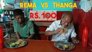 Paratha Eating Challenge|| Thanga vs Rema