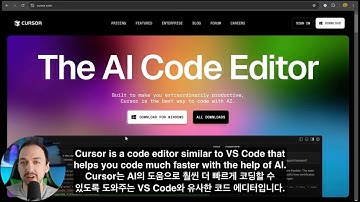 Cursor AI 튜토리얼: 초보자를 위한 안내 [2025 에디션]