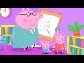 Construction d&#39;une Maison | Peppa Pig Français Episodes Complets