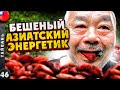 ТАЙВАНЬ | Азиатский ДОПИНГ | Через весь ОСТРОВ за рулем МИНИВЕНА