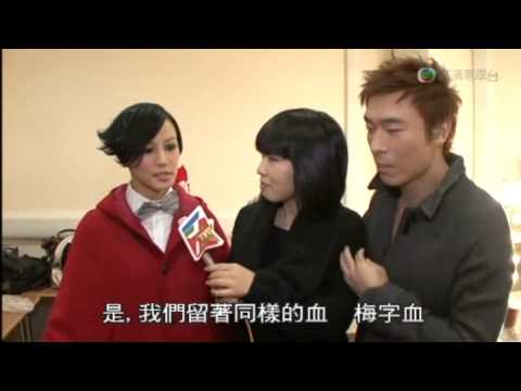 直擊華星演唱會後台