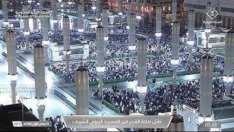 صلاة الفجر للشيخ خالد المهنا من المسجد النبوي الشريف 2 جمادى الأولى 1446 سورة فاطر 15 : 35