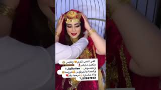 Manel Ahmed منال احمد boutique mezyana tataouine