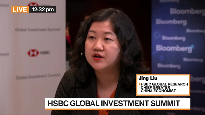 HSBC’s Liu on China’s Economy and Property - DayDayNews
